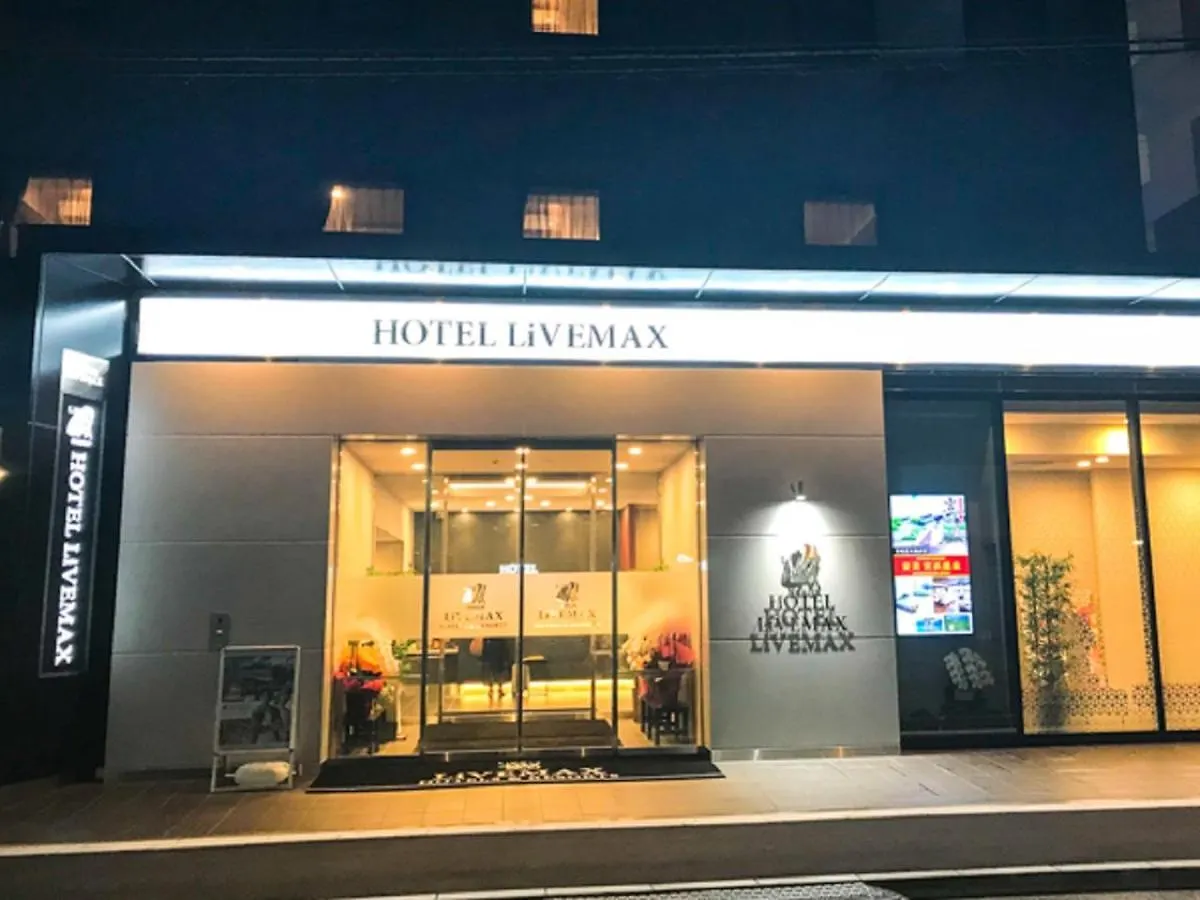 ***  Natural Hot Spring Hotel Livemax Premium Hiroshima Japan