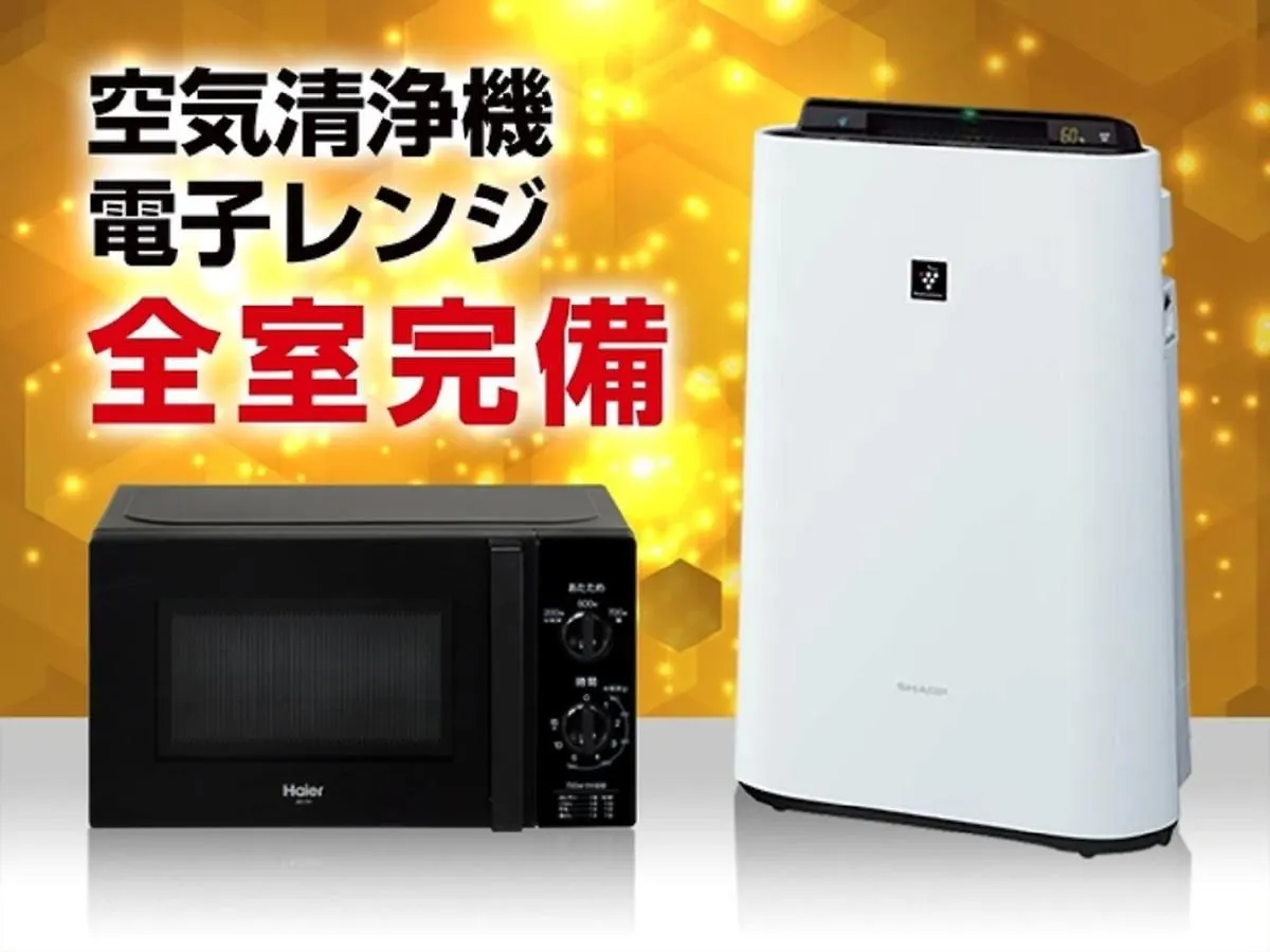 Natural Hot Spring Hotel Livemax Premium Hiroshima